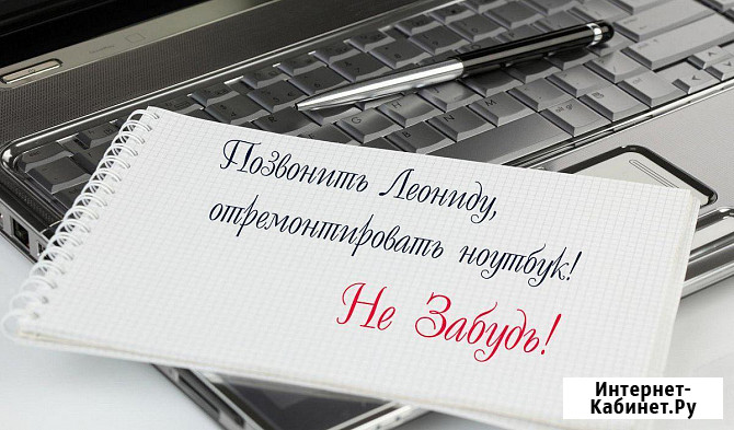 Ремонт компьютеров и ноутбуков в Стерлитамаке. Установка Windows 7-10 в Стерлитамаке Стерлитамак - изображение 1