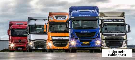 Автомобильные перевозки всех видов грузов от 2 до 20 т по всем регионам России Ростов-на-Дону