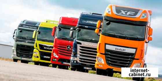 Автоперевозки по России от 5 т до 20 тонн еврофурами Москва