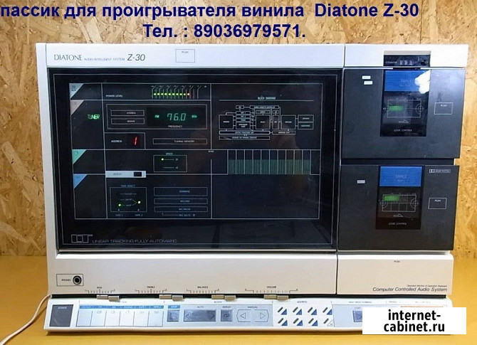 Diatone Z-30 пассик для проигрывателей винила Москва - изображение 2