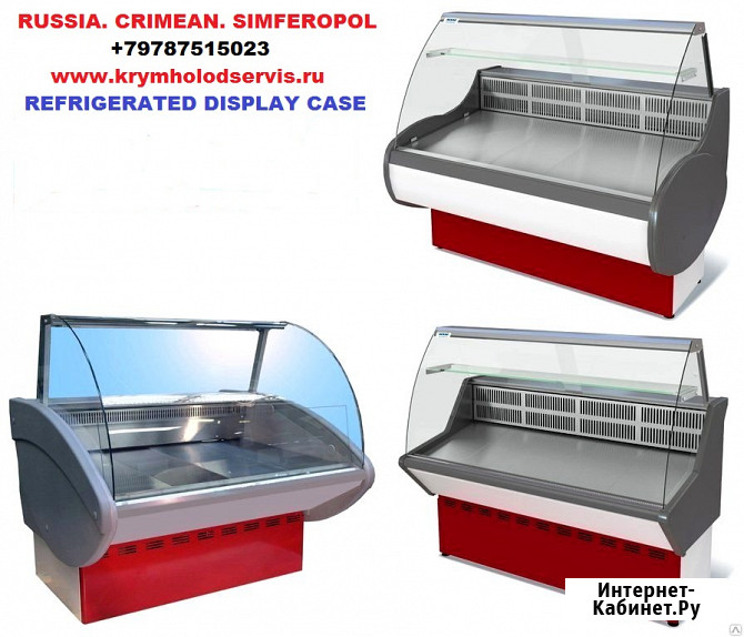Холодильные витрины, лари, шкафы, прилавки с доставкой по Крыму Ялта - изображение 4