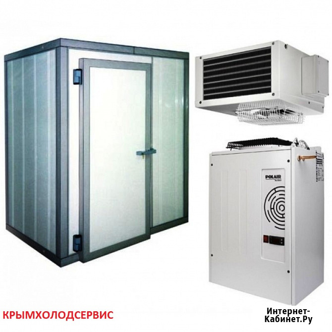 Оснащение Овощехранилищ Холодильным Оборудованием. Агрегаты. Воздухоохладители. Доставка. Монтаж Симферополь - изображение 1