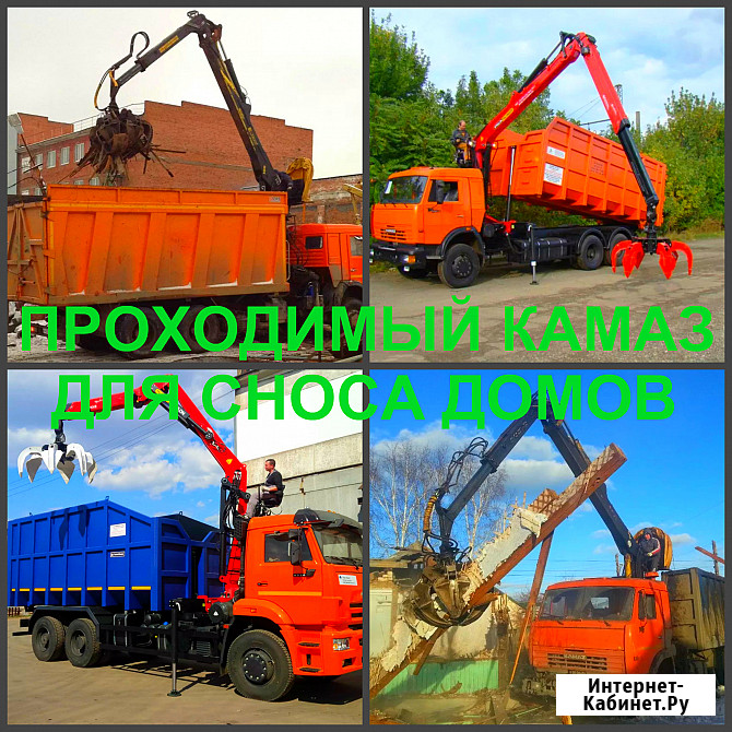 Ломовоз Воронеж, услуги ломовоза в Воронеже Воронеж - изображение 2
