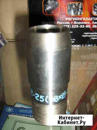 Штуцер 2-25(38х2)-25 ст.12х18н10т ГОСТ 22792-83 Воронеж