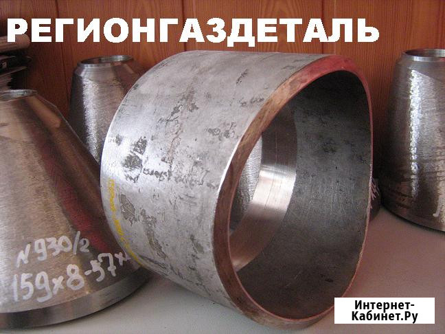 Штуцер 159х5-350 ст.08х18н10т 17 ОСТ 34.10.509-90 Воронеж - изображение 1