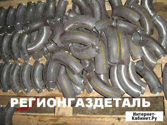 Отвод сталь 12х18н10т СТО 79814898 111, СТО 79814898113-2009 Воронеж