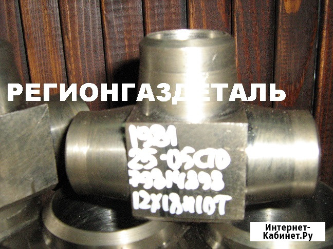 Тройник СТО 79814898-120-2009 Воронеж - изображение 2