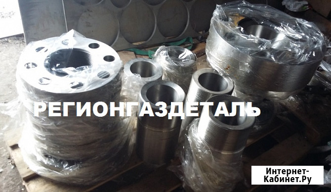 Фланец ст.25х1мф по чертежу Зпз-251.00.00.10 Воронеж - изображение 1