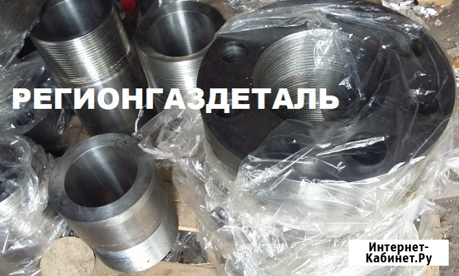 Фланец ст.25х1мф по чертежу Зпз-251.00.00.10 Воронеж - изображение 3