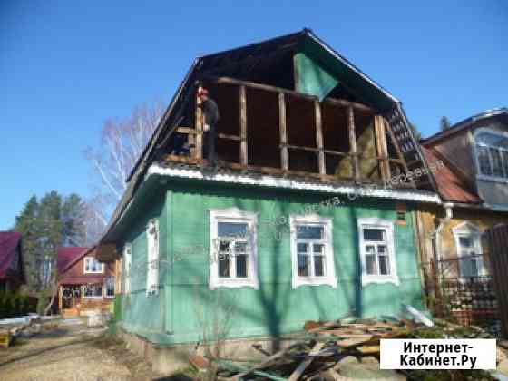 Снос. Слом деревянного Дома, Бани, Бытовки с Вывозом Авсюнино