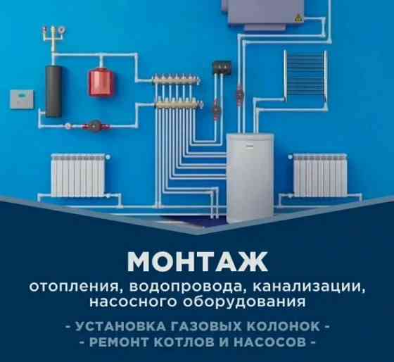 Монтаж систем кабельного обогрева под ключ Москва