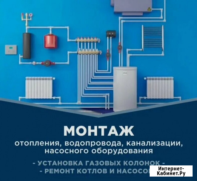 Монтаж систем кабельного обогрева под ключ Москва - изображение 3