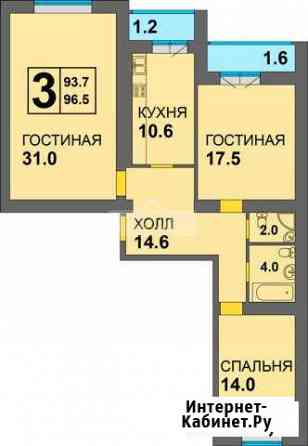 3-к квартира, 96.5 кв.м., 6/14 эт. Калининград