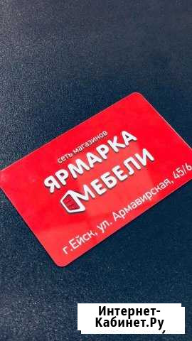 Менеджер по работе с ключевыми клиентами Ейск - изображение 1