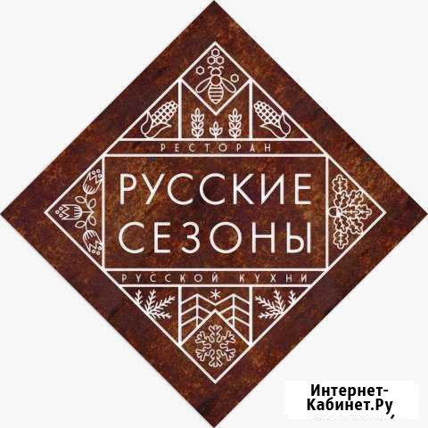 Повар Уфа - изображение 1