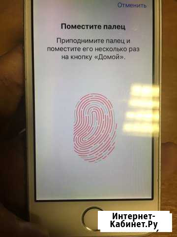 iPhone 5s Гатчина - изображение 1