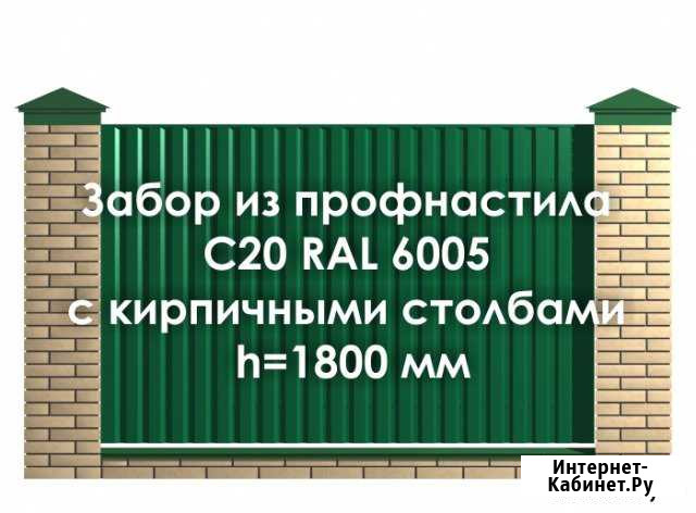 Забор из кирпича и профнастила С20 RAL 6005 h1,8 м Москва - изображение 1