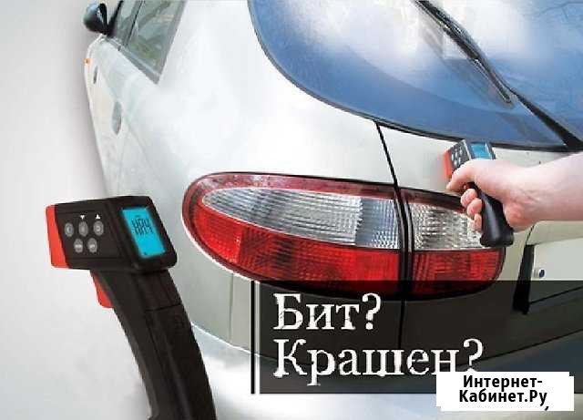 Проверка толщиномером на крашеные детали кузова Воронеж - изображение 1