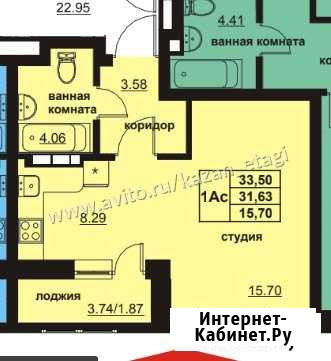 Студия, 33.5 кв.м., 6/19 эт. Казань - изображение 1