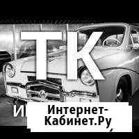 Водители такси подработка Москва