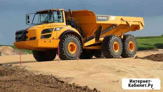 Вольво volvo A40F Саратов
