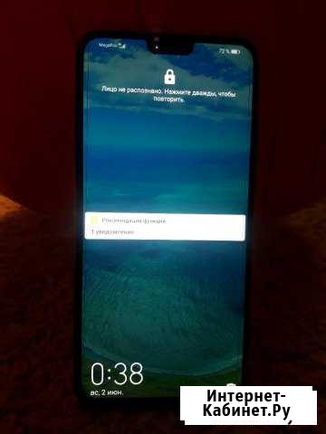 Honor 8x Екатеринбург - изображение 1