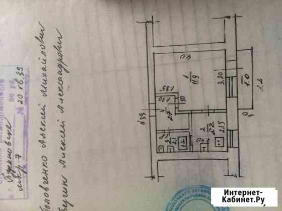 1-к квартира, 23 кв.м., 3/5 эт. Будённовск