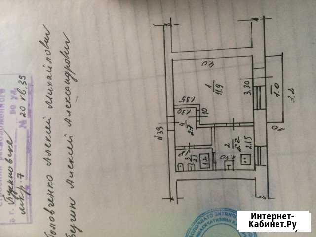 1-к квартира, 23 кв.м., 3/5 эт. Будённовск - изображение 1