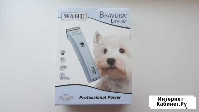 Машинка для стрижки собак Wahl Bravura Lithium Калуга - изображение 1