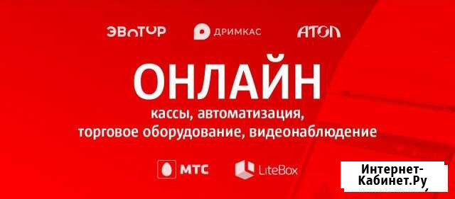 Оператор Симферополь - изображение 1