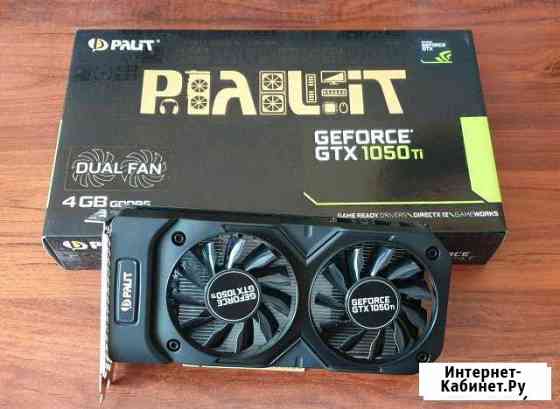 Видеокарта Geforce GTX 1050Ti 4Gb Благовещенск