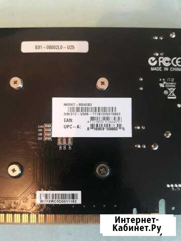 Видеокарта gt 630 Королев - изображение 1