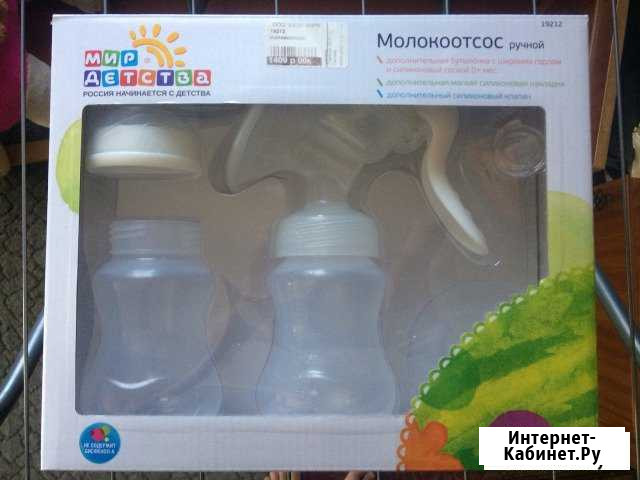 Молокоотсос ручной Комаричи - изображение 1
