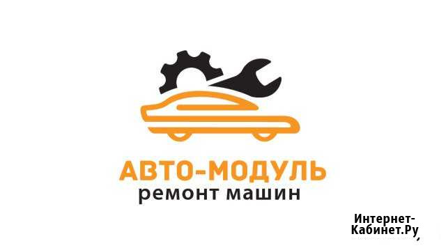 Автослесарь-автомеханик Тихорецк - изображение 1