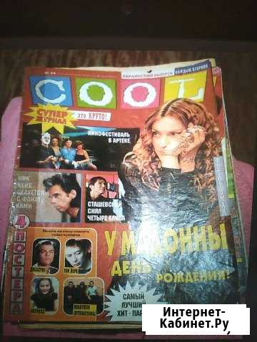 Журналы cool 98 год Донецк - изображение 1
