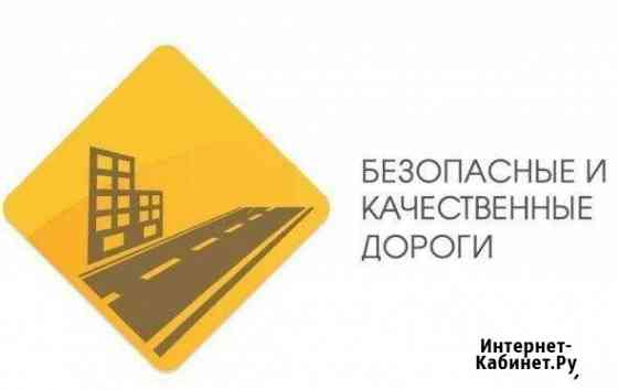 Требуются на абз цбз специалист Набережные Челны