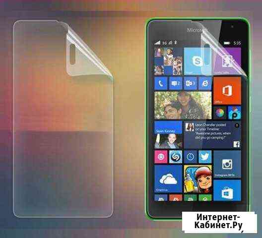 Защитная плёнка на экран Microsoft Lumia 535 Кострома