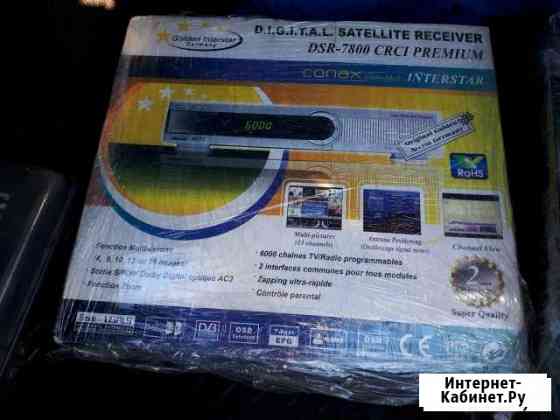 Didjital satelite resiver DSR-7800 crci premium Брюховецкая