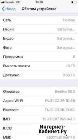 iPhone 6s Шебекино