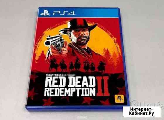Red dead redemption ll PS4 Псков