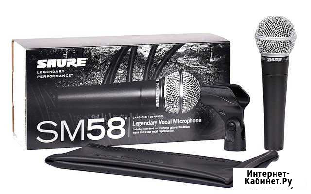 Динамический микрофон Shure SM 58 Симферополь - изображение 1