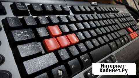 Web услуги с Продвижением Урюпинск