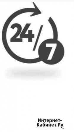 Грузчики 24/7 Тобольск