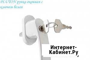 Ручка-блокиратор на окно Иваново - изображение 1