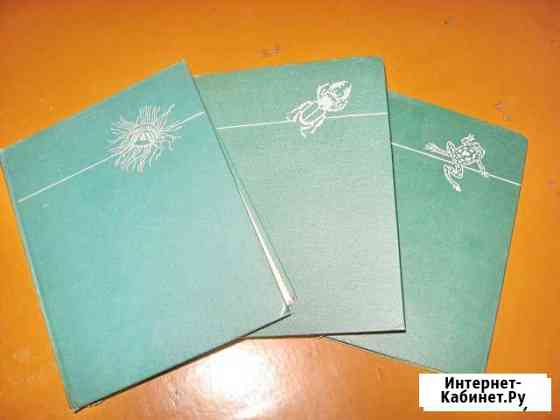 Энциклопедия Жизнь животных в 7 томах Москва 1969 Нижний Новгород