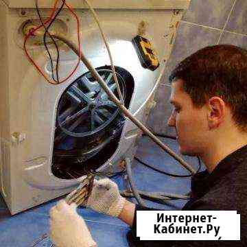 Ремонт стиральных машин Дзержинск