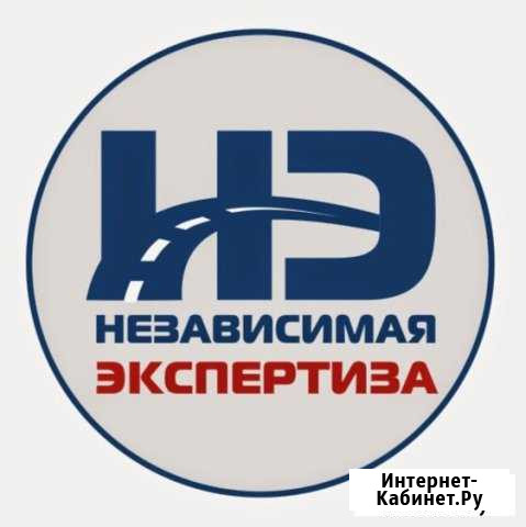 Центр независимой экспертизы и оценки Инта - изображение 1