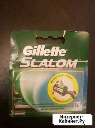 Сменные кассеты Gillette Slalom Королев