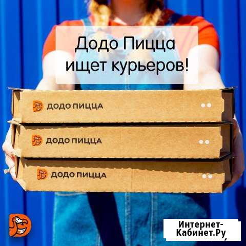 Курьер на электросамокате (м. Авиамоторная) Солнечногорск - изображение 1