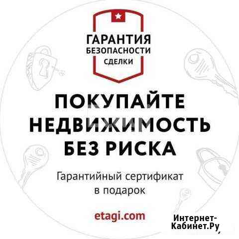 3-к квартира, 64.3 кв.м., 3/5 эт. Пенза